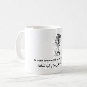 Weisheit - Arabisch und Englisch Kaffeetasse (Vorderseite Links)