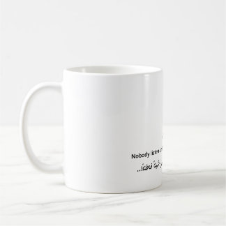 Weisheit - Arabisch und Englisch Kaffeetasse