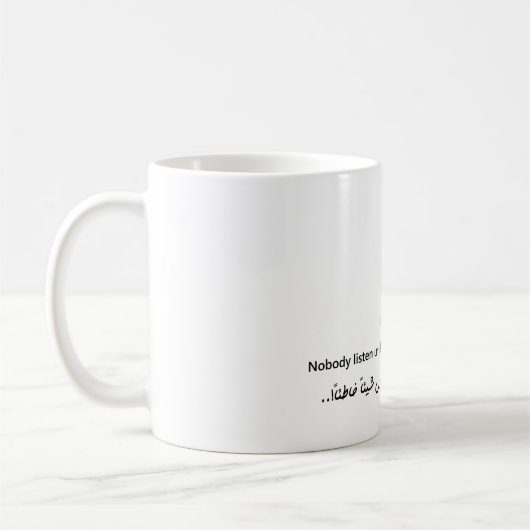 Weisheit - Arabisch und Englisch Kaffeetasse (Links)