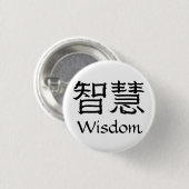 Weisheit Button (Vorne & Hinten)