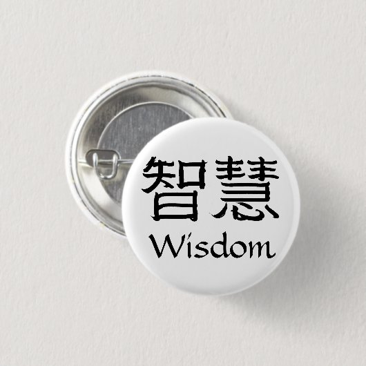 Weisheit Button (Vorne & Hinten)