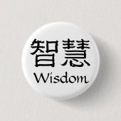 Weisheit Button (Vorderseite)