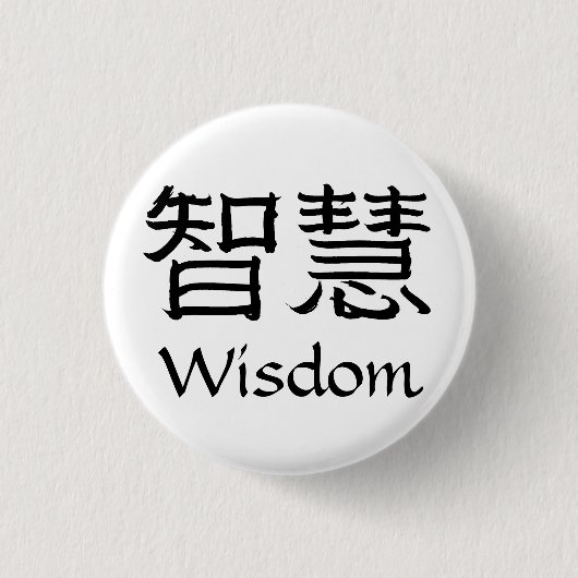 Weisheit Button (Vorderseite)