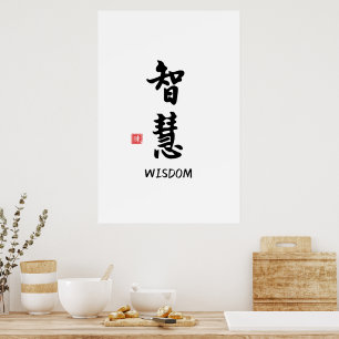 Weisheit Chinesischer Kalligrafie-Kunst Druck Poster