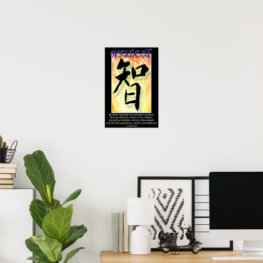 Weisheit - Chinesisches Symbol Poster (Heimbüro)