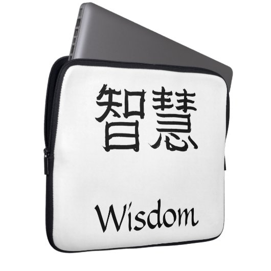 Weisheit Laptopschutzhülle (Vorne Rechts)