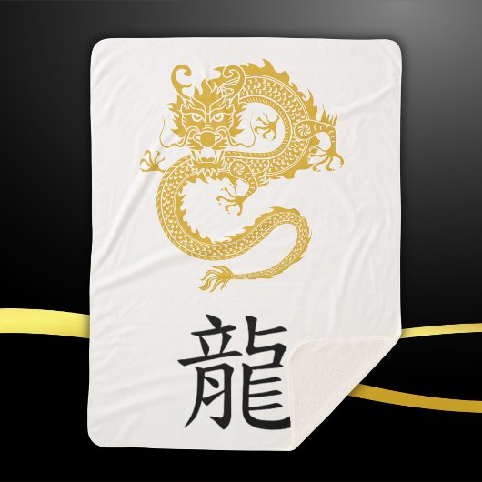 Weiß, Gold und Schwarz, chinesischer Drache Zodiac Sherpadecke