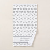 Weiß Silber Custom | Chag Sameach | STAR DAVID Badhandtuch Set (Handtuch)