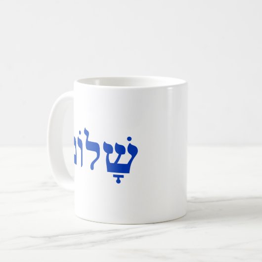 Weiß und Blauer Shalom Kaffeetasse (Vorderseite Links)