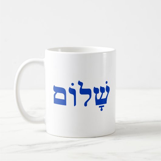 Weiß und Blauer Shalom Kaffeetasse (Links)