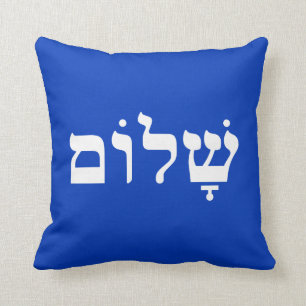 Weiß und Blauer Shalom Kissen