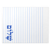 Weiß und Blauer Shalom Notizblock (Vorderseite)