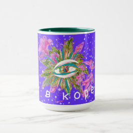 Weiße Blume Auge - З и в к р р о ен Tasse