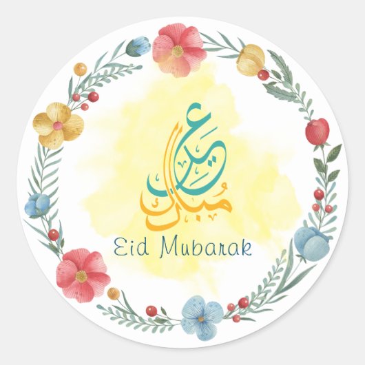 Weiße Blume Eid Mubarak Round Sticker (Vorderseite)