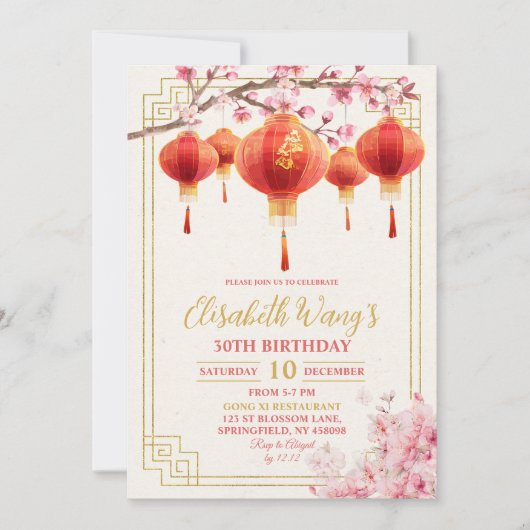 Weiße Chinesische Laternenblossom Erwachsene Gebur Einladung (Vorderseite)