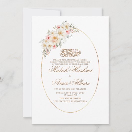 Weiße Flora und einfache Rahmen islamische Hochzei Einladung (Vorderseite)
