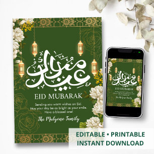 Weiße Jasmin- und Goldlaternen-Eid-Mubarak-Karte Feiertagskarte