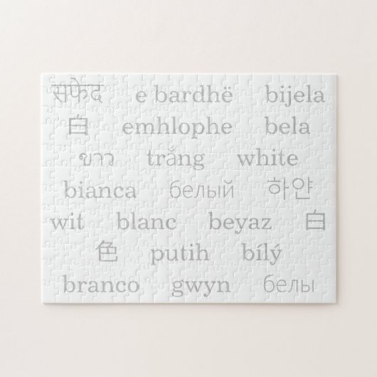 Weiße Puzzle (Horizontal)