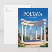 Weiße Rotunde Ukraine Postkarte (Vorne/Hinten)