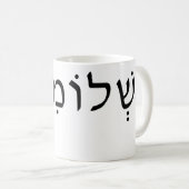 Weiße Tasse mit hebräischem Namen (VorderseiteRechts)