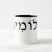 Weiße Tasse mit hebräischem Namen (Mittel)