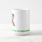 Weiße Tasse personalisiertes Souvenir (Mittel)