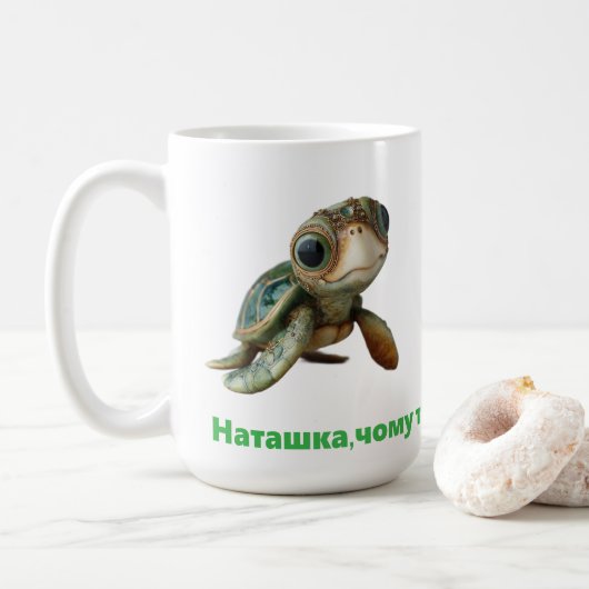 Weiße Tasse personalisiertes Souvenir (Mit Donut)