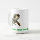 Weiße Tasse personalisiertes Souvenir (Vorderseite Links)