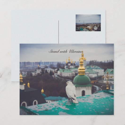 Weiße Taube im orthodoxen Kloster Postkarte (Vorne/Hinten)