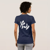 Weißer Druck T-Shirt (Schwarz voll)