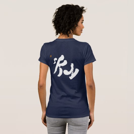 Weißer Druck T-Shirt (Schwarz voll)