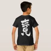 Weißer Rückdruck der Bearbeitung T-Shirt (Schwarz voll)