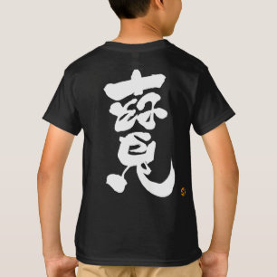 Weißer Rückdruck der Bearbeitung T-Shirt