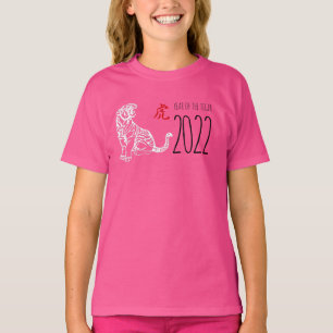 Weißer Tiger-Papierschnitt Neujahr Geburtstag GT T-Shirt