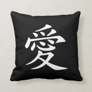 Weißes Chinesisches Liebe-Symbol Kissen