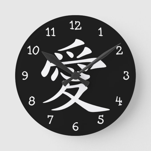 Weißes Chinesisches Liebe-Symbol Runde Wanduhr (Vorderseite)