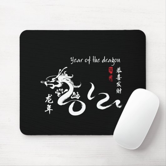 Weißes Jahr der Drache-Kalligraphie 2012 Mousepad (Mit Mouse)