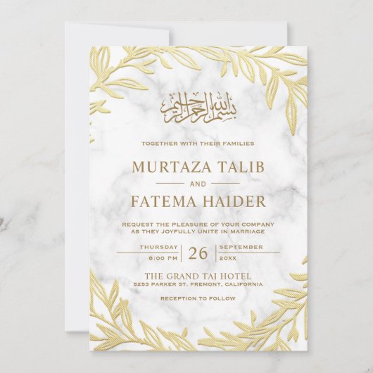 Weißes Marmor Gold Verlasse islamische Hochzeit Einladung (Vorderseite)