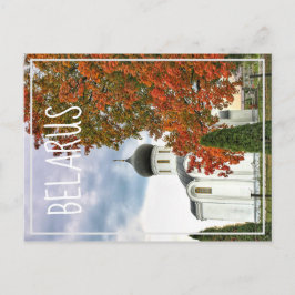 Weißkirchenkarte Weißrussland Architektur Feiertagspostkarte