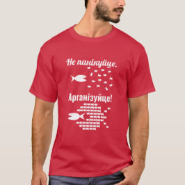 Weißrussisch - Nicht Panik - Organisieren T-Shirt