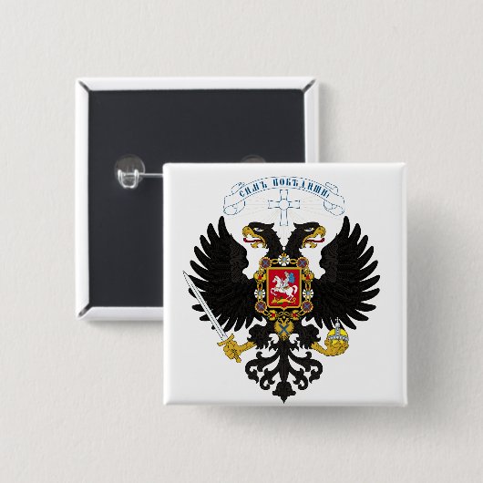 Weißrussisches Shirt Button (Vorne & Hinten)