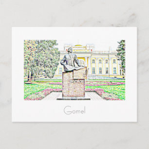 Weißrussland Беларусь Gomel Гомель Stadt Postkarte