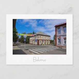 Weißrussland Беларусь Lepel Лепель Postkarte Karte
