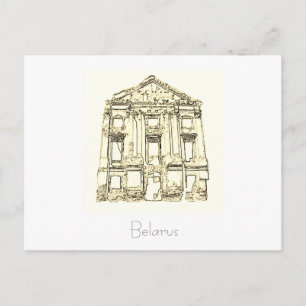 Weißrussland Б е л а р с у Ruzhany Palace Castle P Postkarte