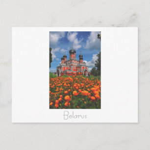 Weißrussland Б е л а р у с ь Barysaw Borisov Churc Postkarte