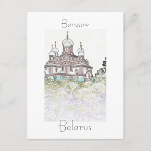 Weißrussland Б е л а р у с ь Barysaw Borisov Postc Feiertagspostkarte