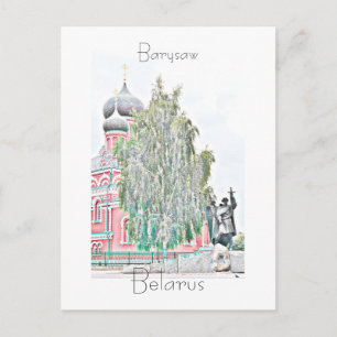 Weißrussland Б е л а р у с ь Barysaw Borisov Postc Feiertagspostkarte