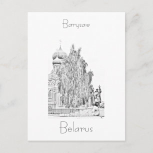 Weißrussland Б е л а р у с ь Barysaw Borisov Postc Feiertagspostkarte