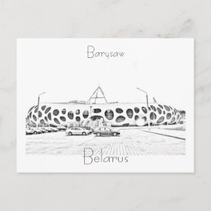 Weißrussland Б е л а р у с ь Barysaw Borisov Postc Postkarte