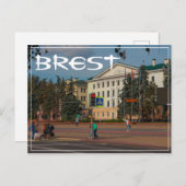 Weißrussland Б л а е р с у ь Б рэJang Postkarte (Vorne/Hinten)